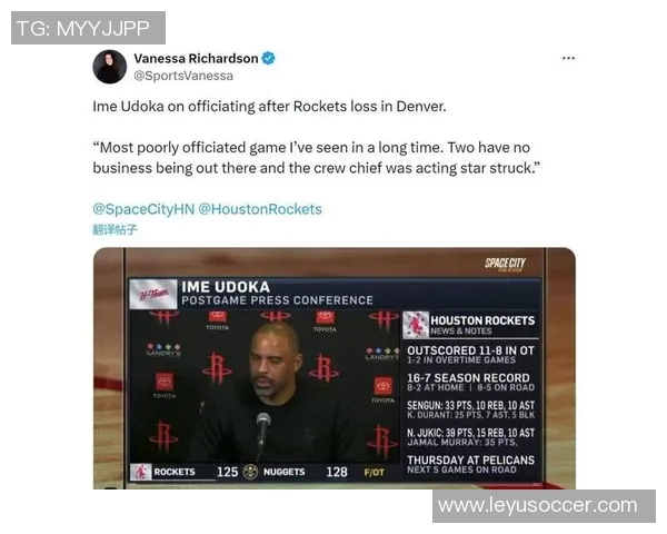 火箭遭遇裁判争议加时两次错判一漏判阿门对穆雷未犯规