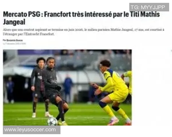 法媒报道里尔法兰克福汉堡等队争抢昂热后卫埃科米