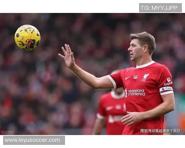 杰拉德感慨利物浦的深厚情谊无需雕像证明自己的价值与爱