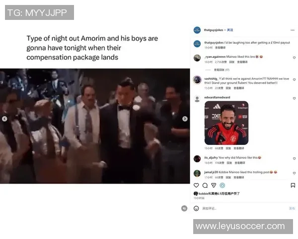 英媒曝高层与阿莫林争吵攻势足球理念不合关系紧张